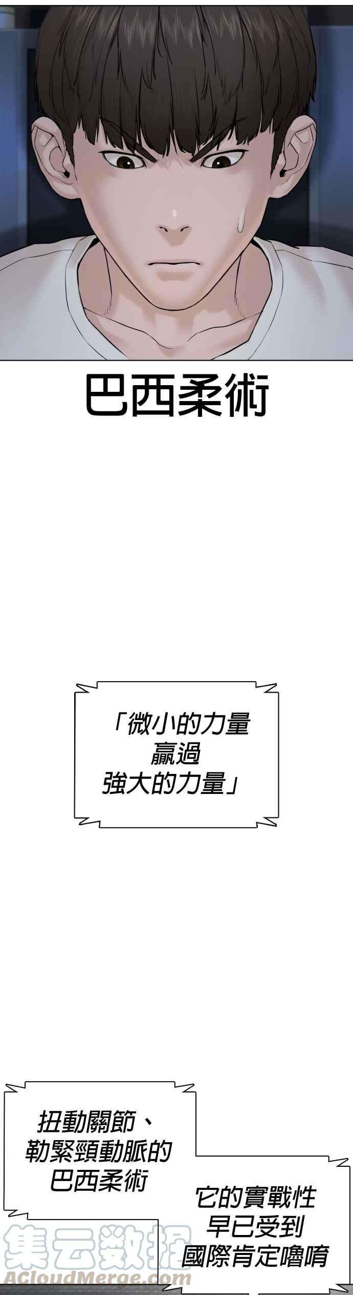 格斗实况69话 好无言喔，哈哈