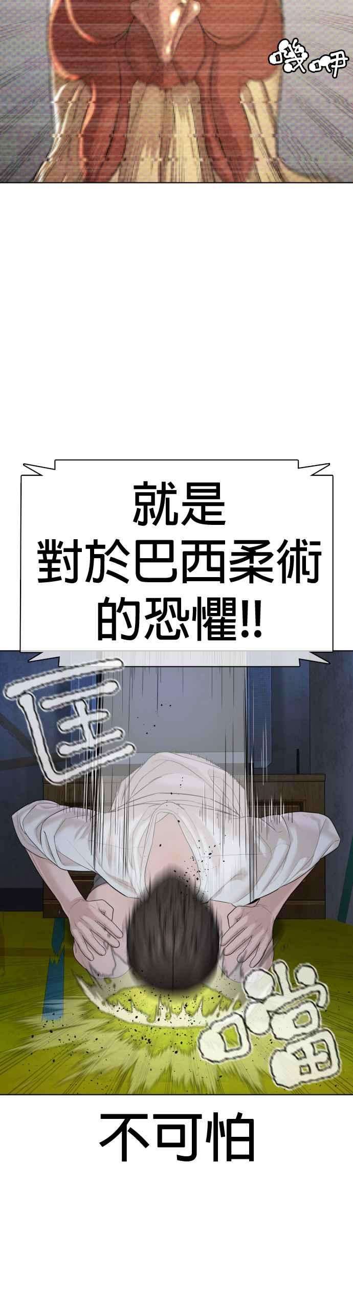 格斗实况69话 好无言喔，哈哈