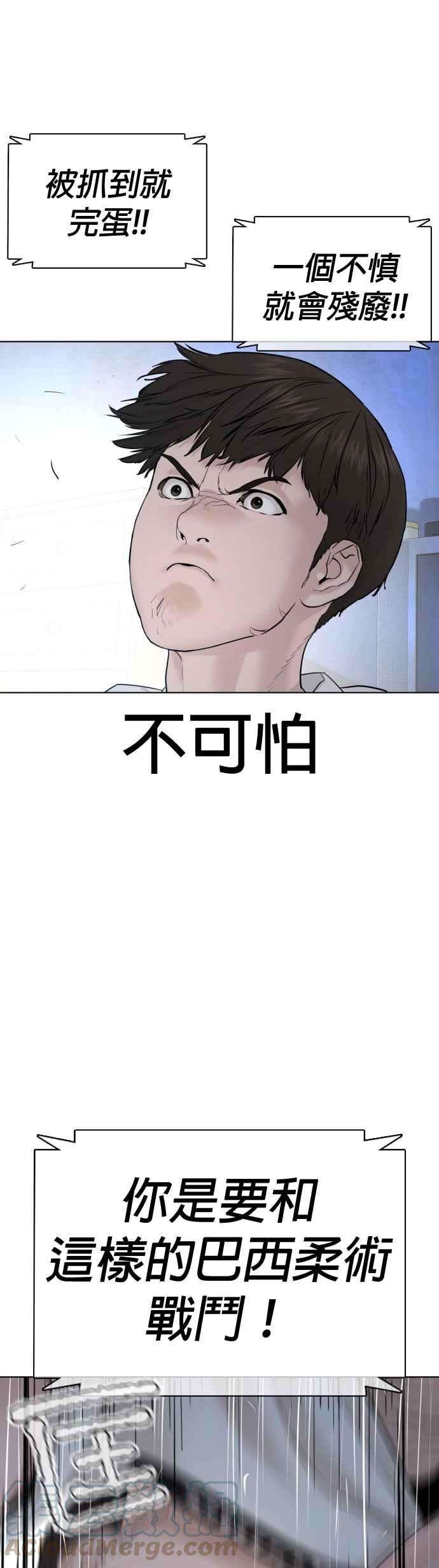 格斗实况69话 好无言喔，哈哈