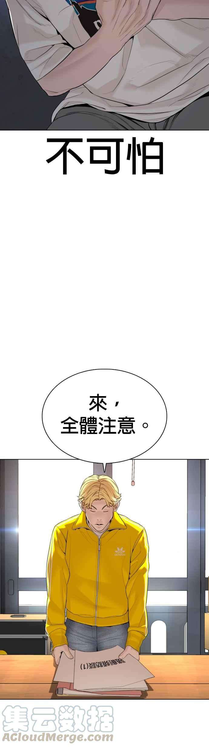 格斗实况69话 好无言喔，哈哈