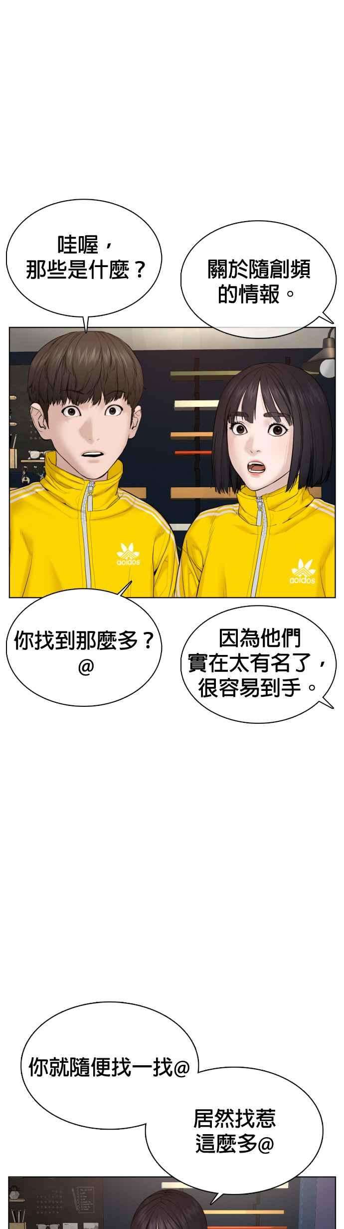 格斗实况69话 好无言喔，哈哈