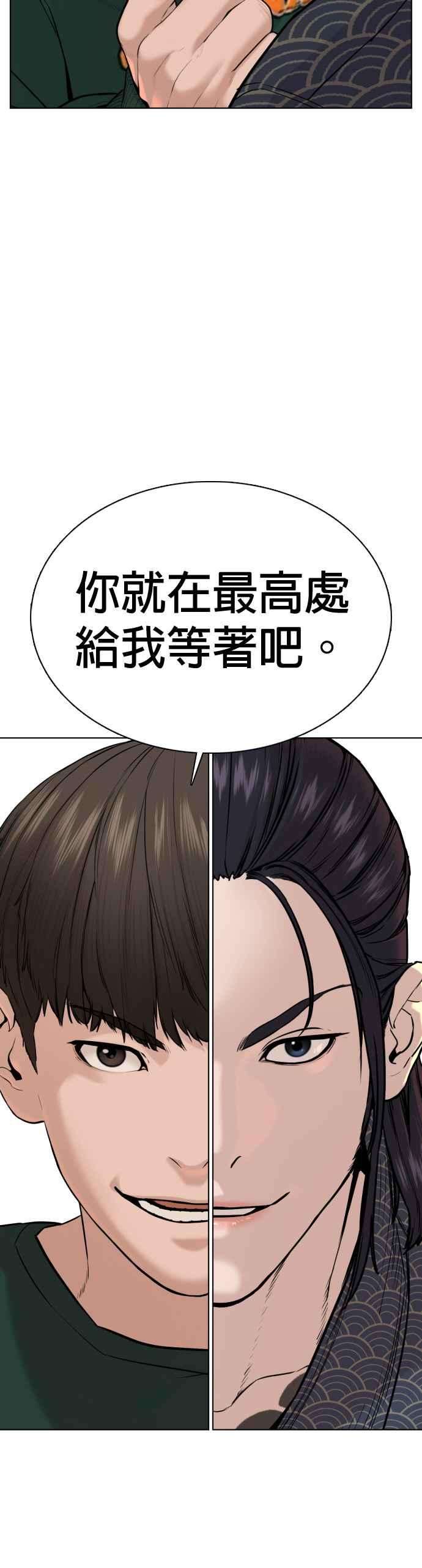 格斗实况69话 好无言喔，哈哈