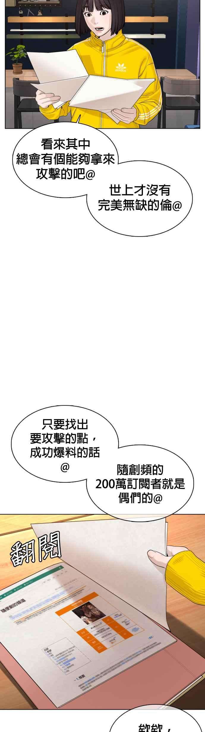 格斗实况69话 好无言喔，哈哈
