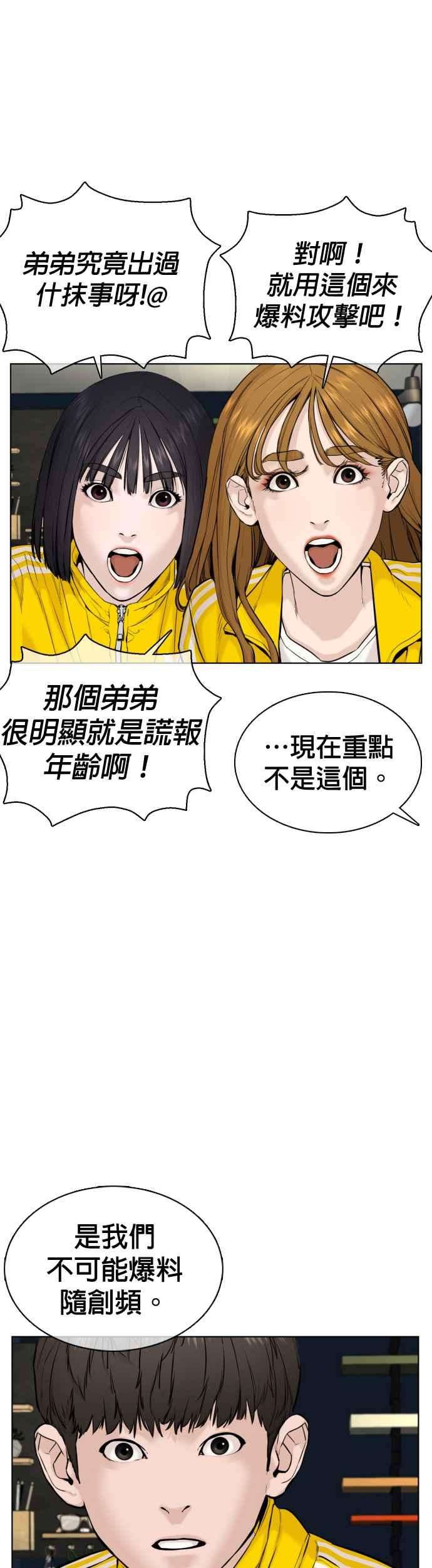 格斗实况69话 好无言喔，哈哈