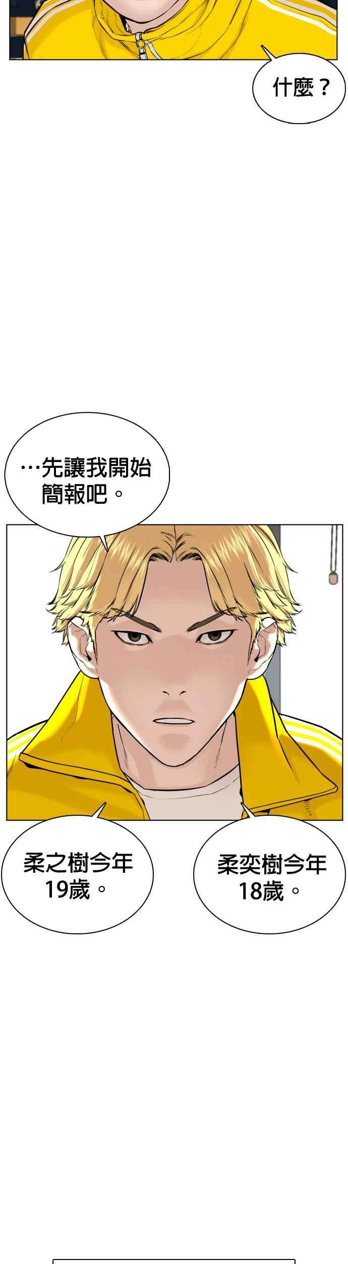 格斗实况69话 好无言喔，哈哈