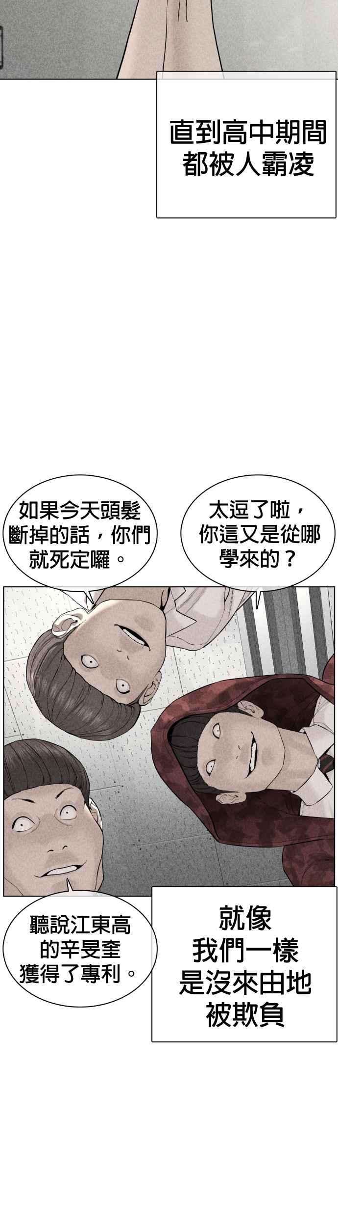 格斗实况69话 好无言喔，哈哈
