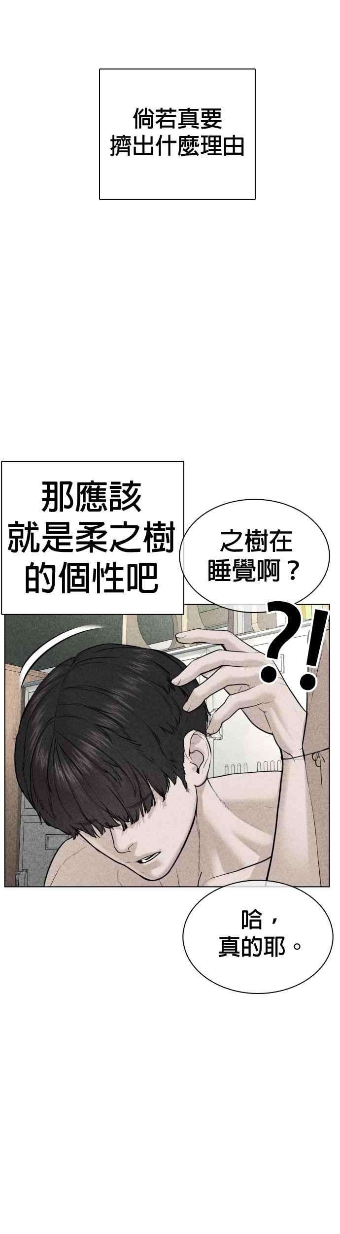 格斗实况69话 好无言喔，哈哈