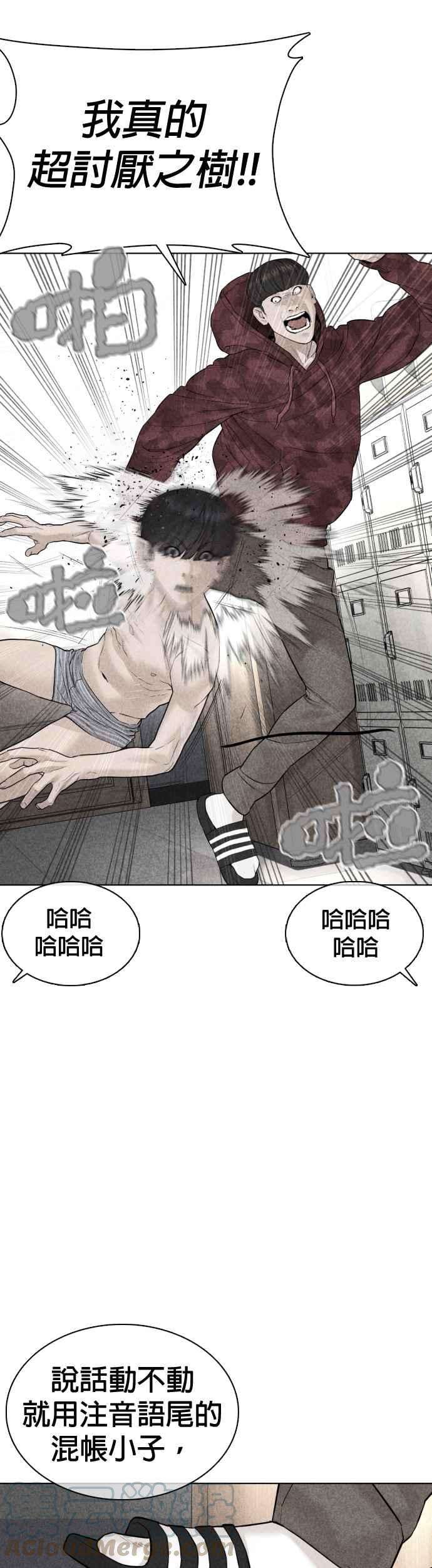 格斗实况69话 好无言喔，哈哈