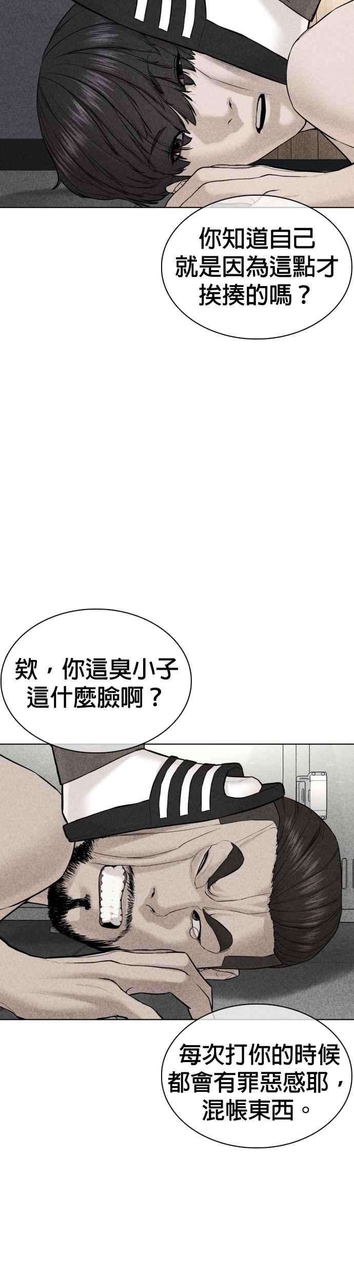 格斗实况69话 好无言喔，哈哈