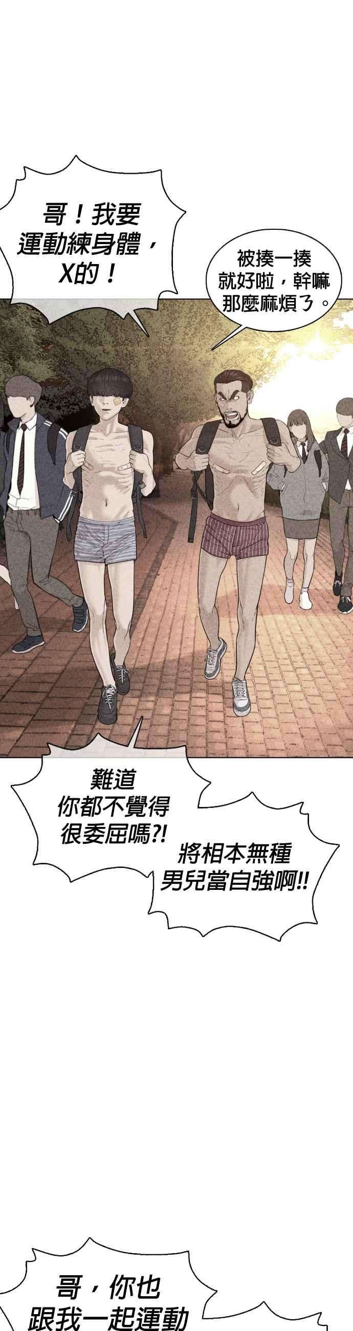 格斗实况69话 好无言喔，哈哈