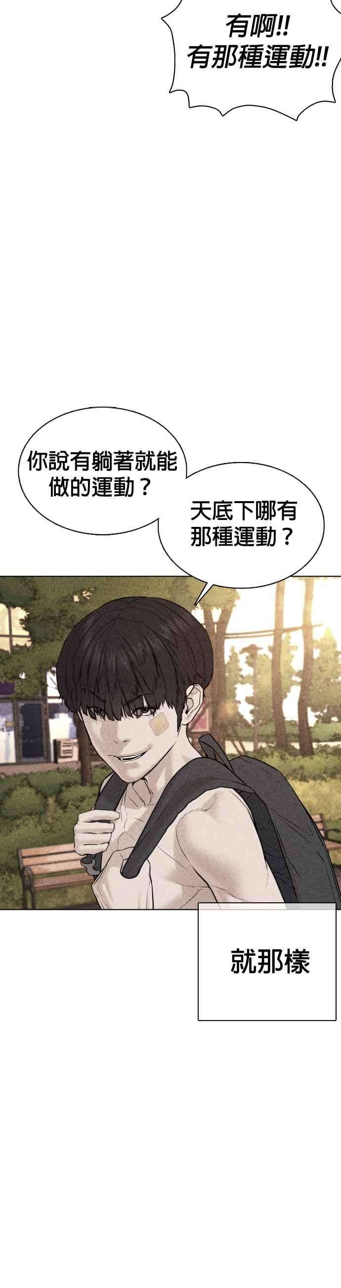 格斗实况69话 好无言喔，哈哈