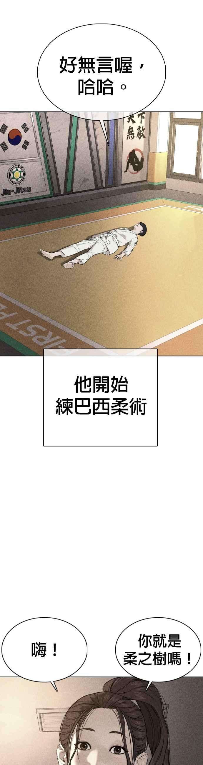 格斗实况69话 好无言喔，哈哈