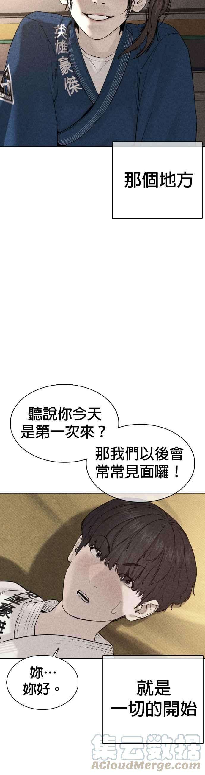 格斗实况69话 好无言喔，哈哈