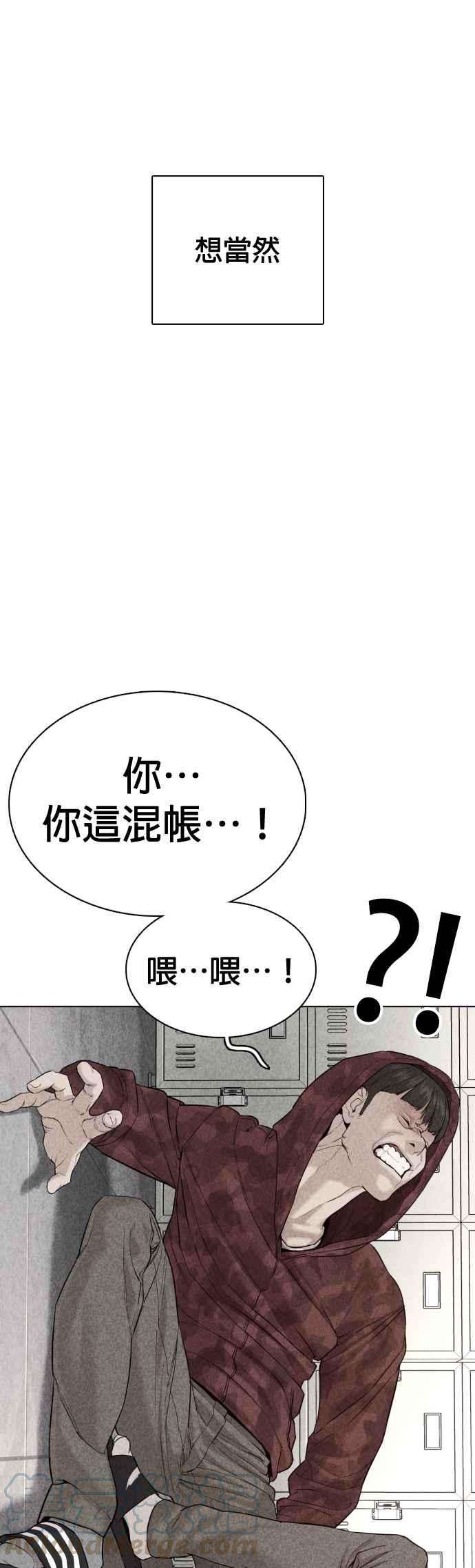 格斗实况69话 好无言喔，哈哈