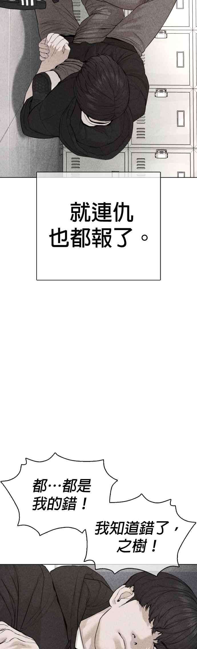 格斗实况69话 好无言喔，哈哈
