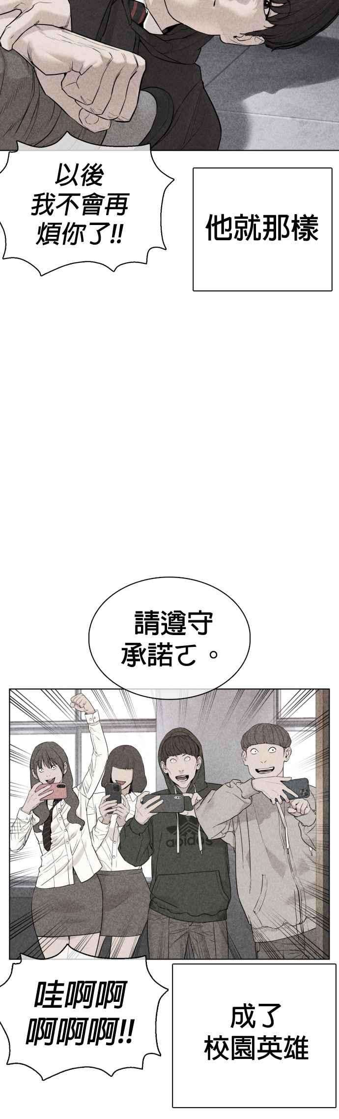 格斗实况69话 好无言喔，哈哈