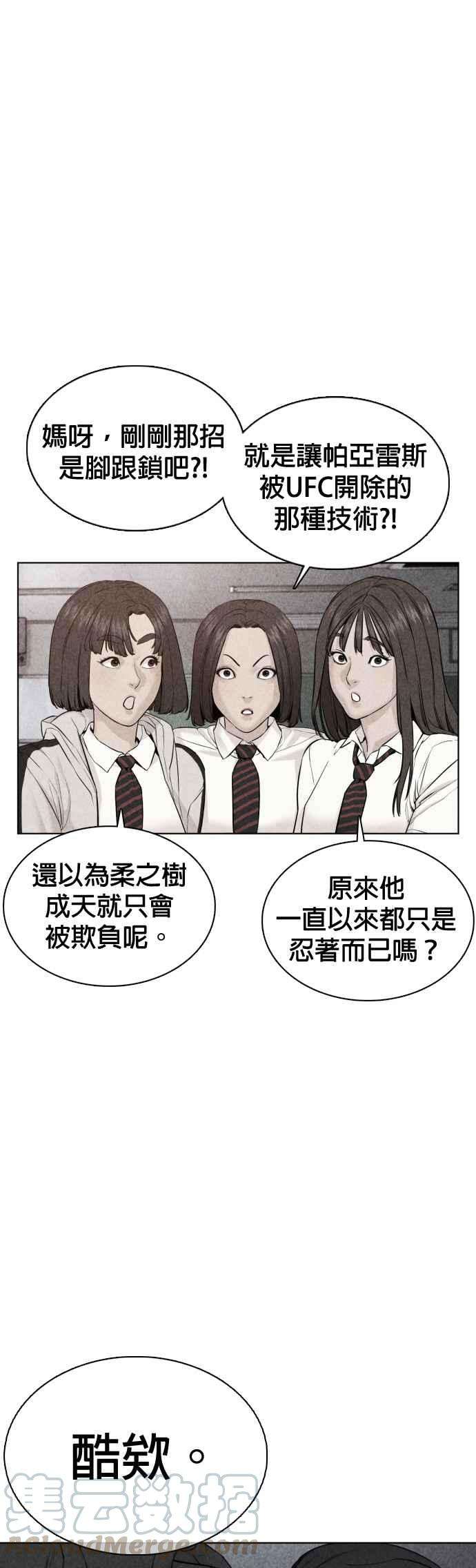 格斗实况69话 好无言喔，哈哈