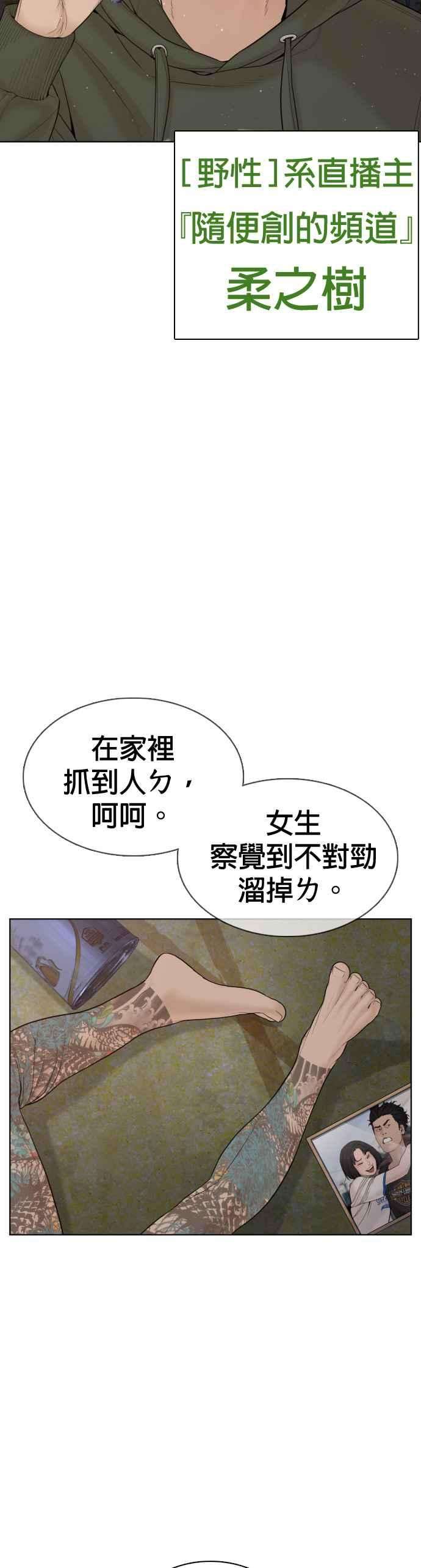 格斗实况69话 好无言喔，哈哈