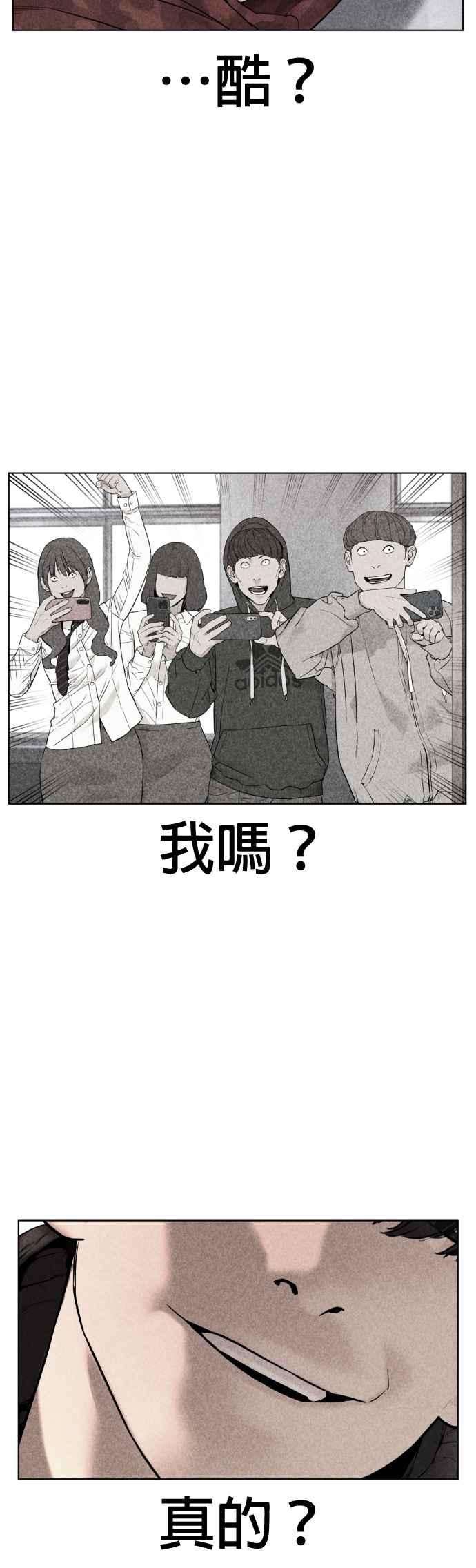 格斗实况69话 好无言喔，哈哈