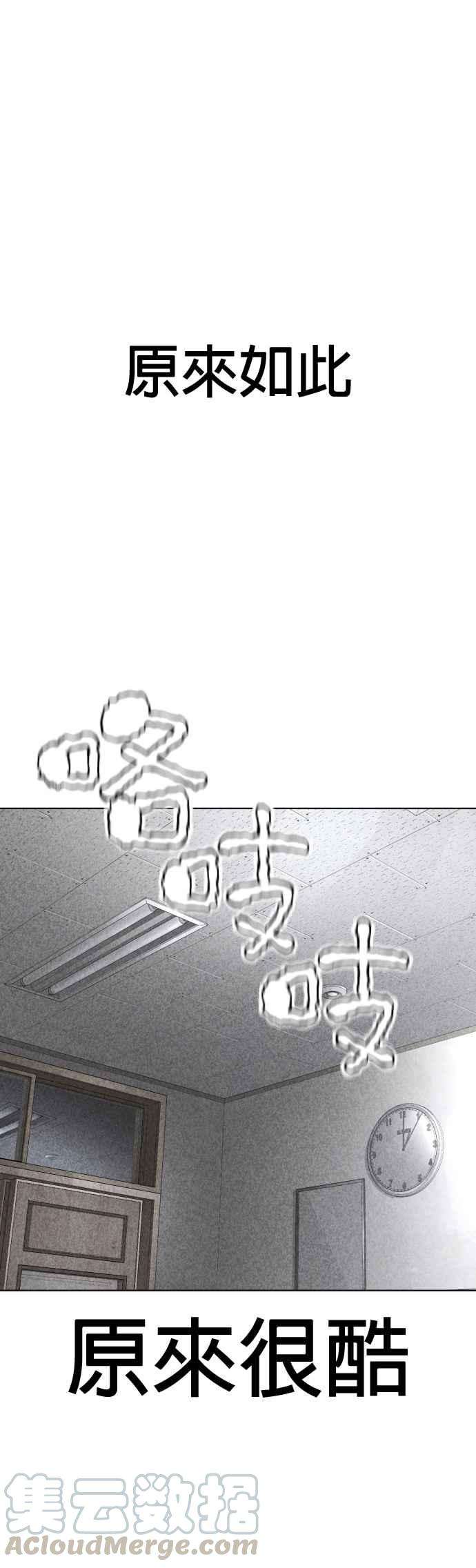 格斗实况69话 好无言喔，哈哈
