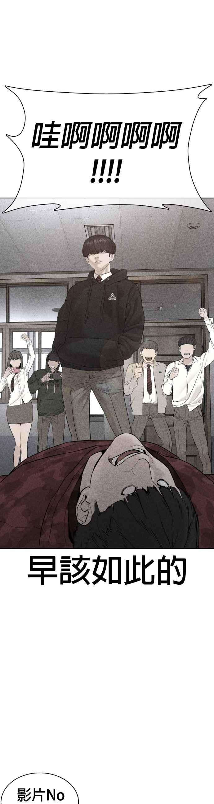 格斗实况69话 好无言喔，哈哈