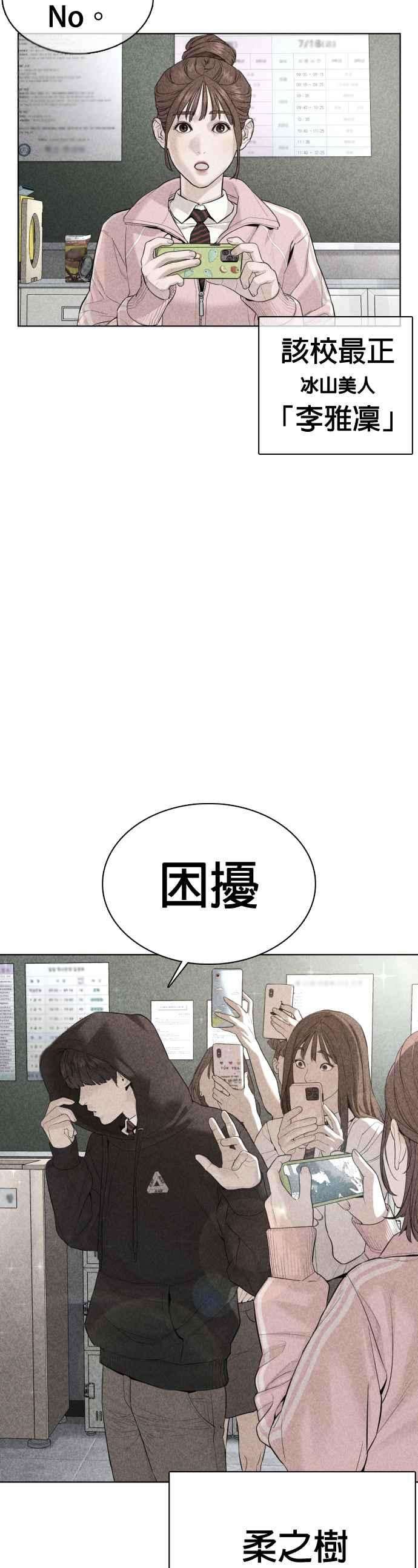 格斗实况69话 好无言喔，哈哈