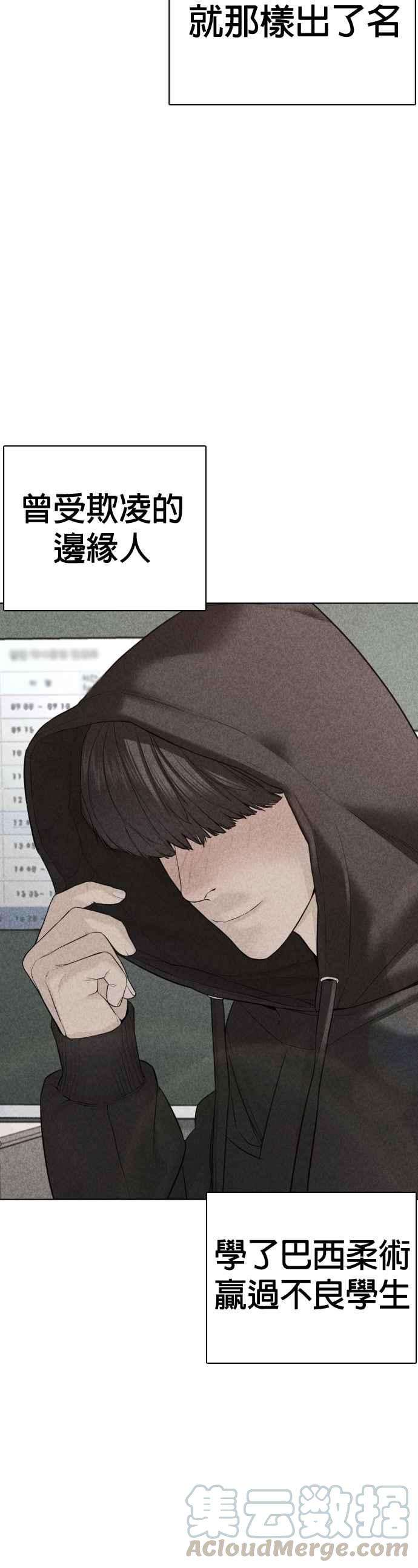 格斗实况69话 好无言喔，哈哈