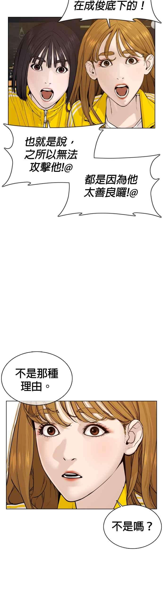 格斗实况69话 好无言喔，哈哈