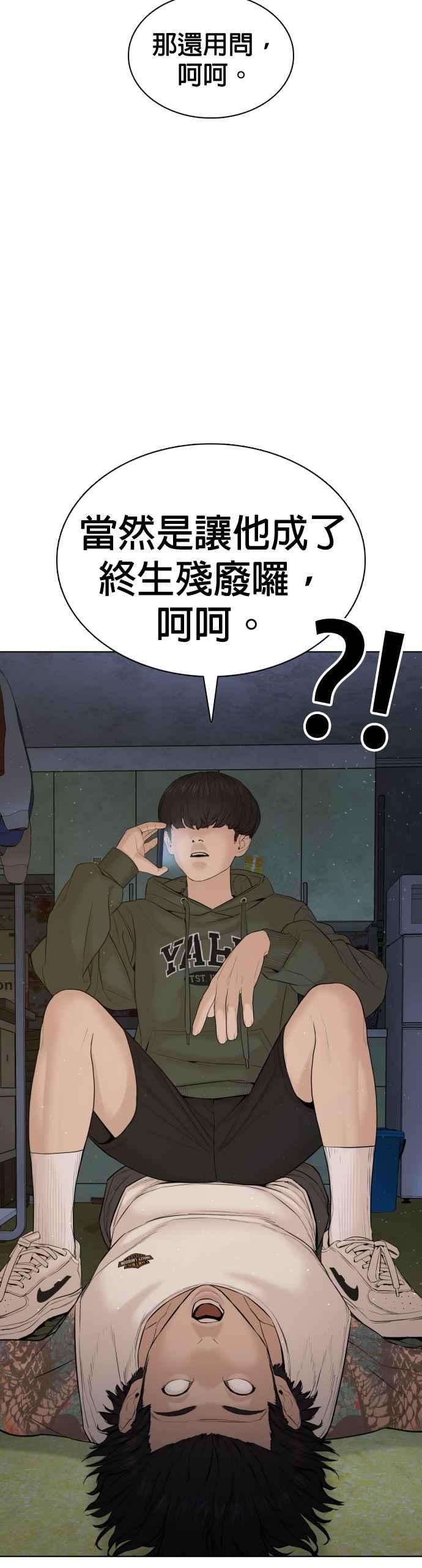 格斗实况69话 好无言喔，哈哈