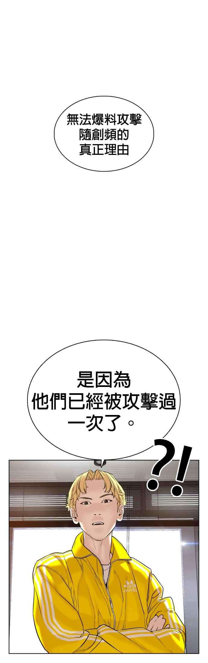 格斗实况69话 好无言喔，哈哈
