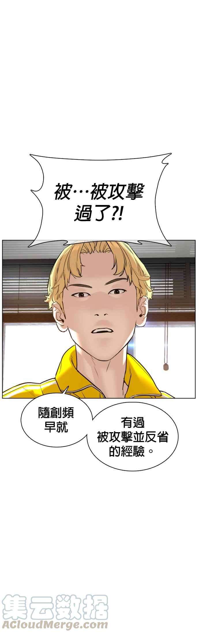 格斗实况69话 好无言喔，哈哈
