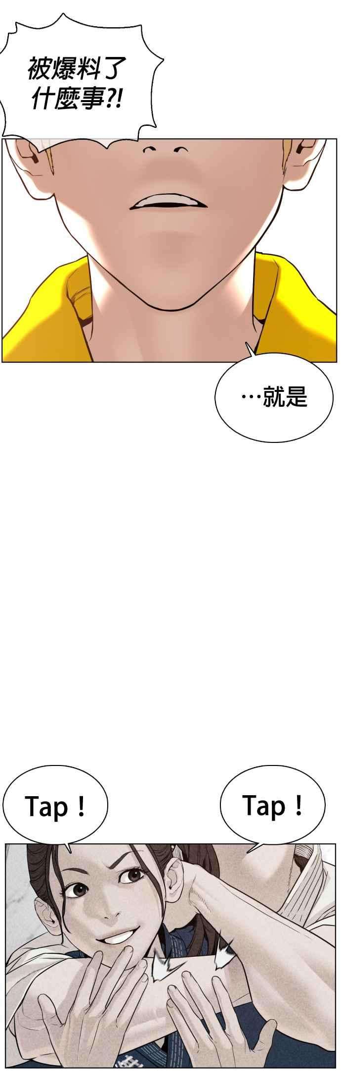 格斗实况69话 好无言喔，哈哈