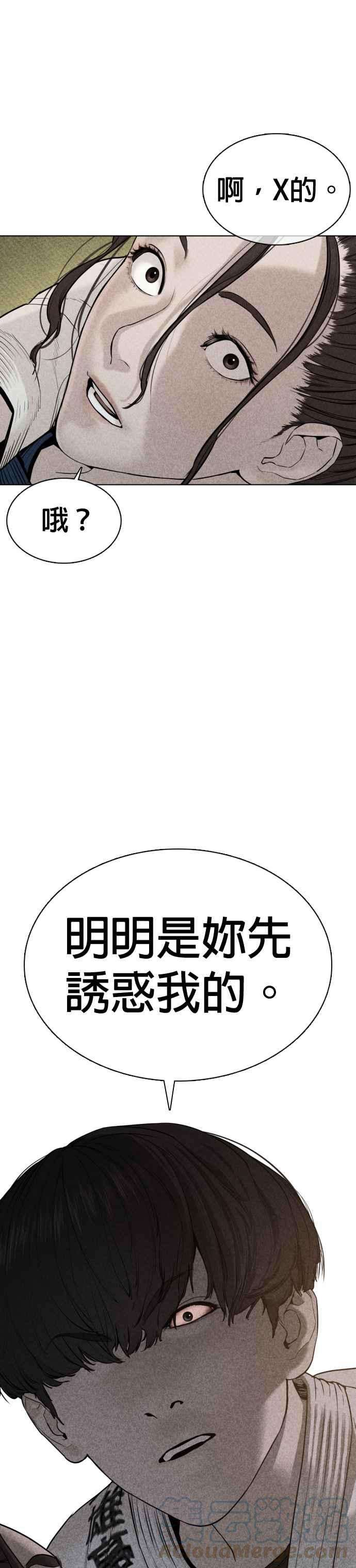 格斗实况69话 好无言喔，哈哈