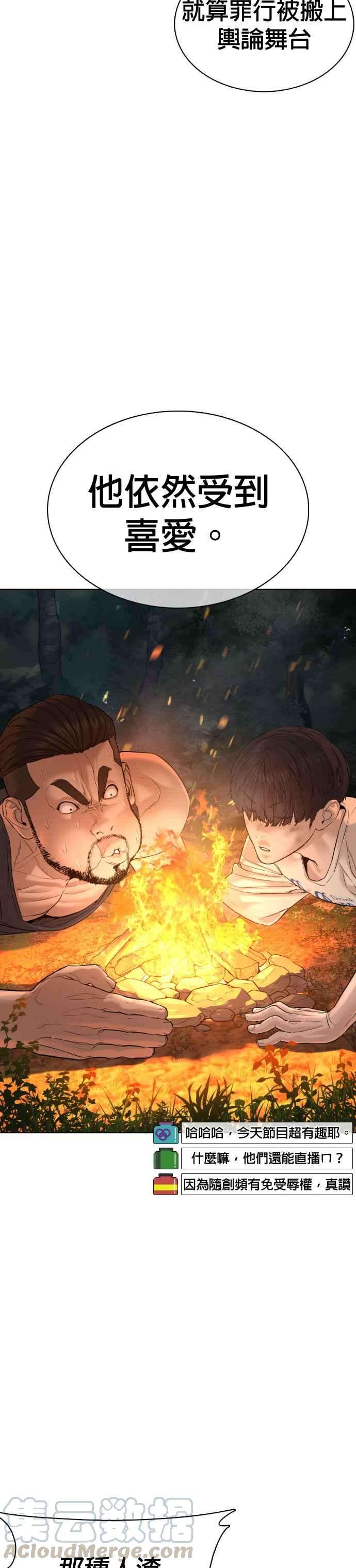 格斗实况69话 好无言喔，哈哈