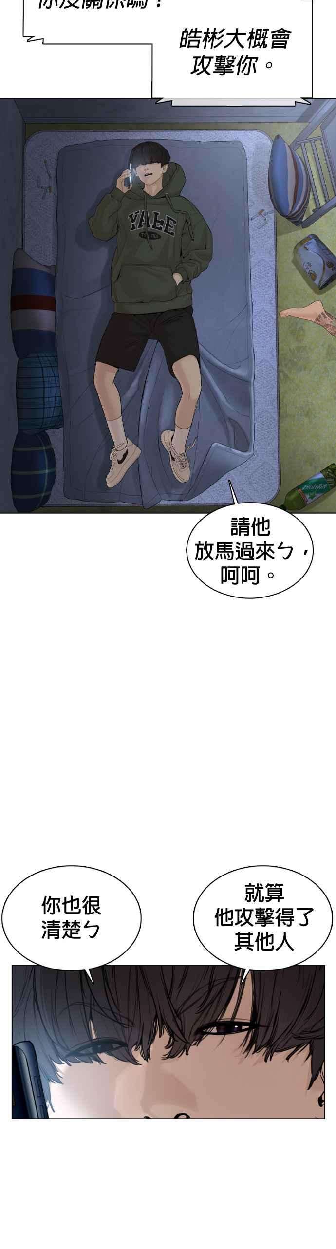 格斗实况69话 好无言喔，哈哈