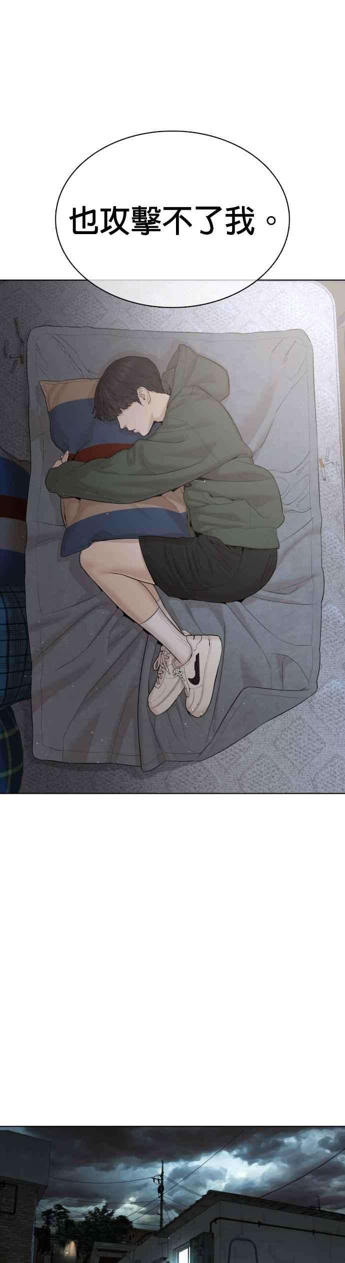 格斗实况69话 好无言喔，哈哈