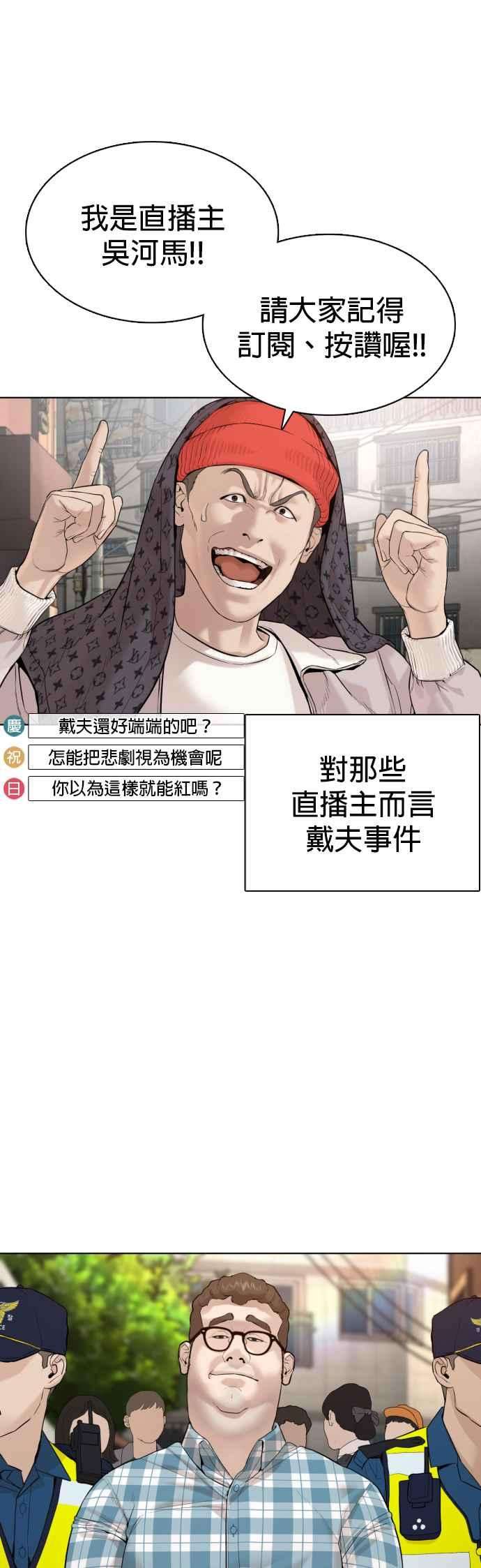 格斗实况70话 我一定要赢