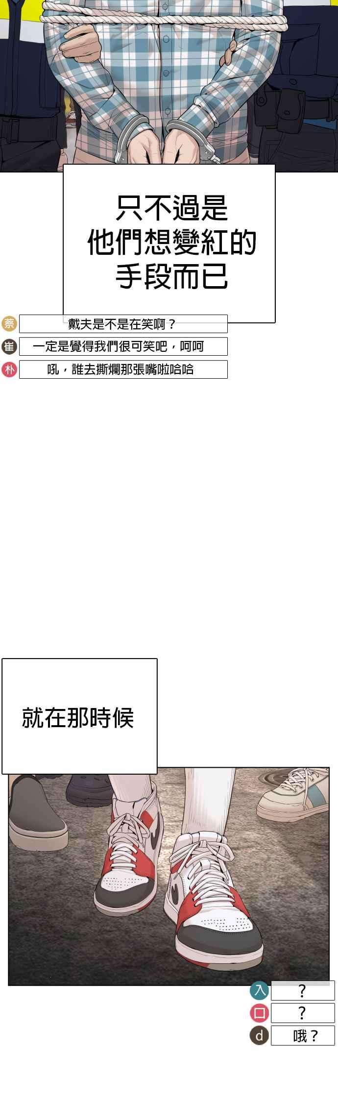 格斗实况70话 我一定要赢