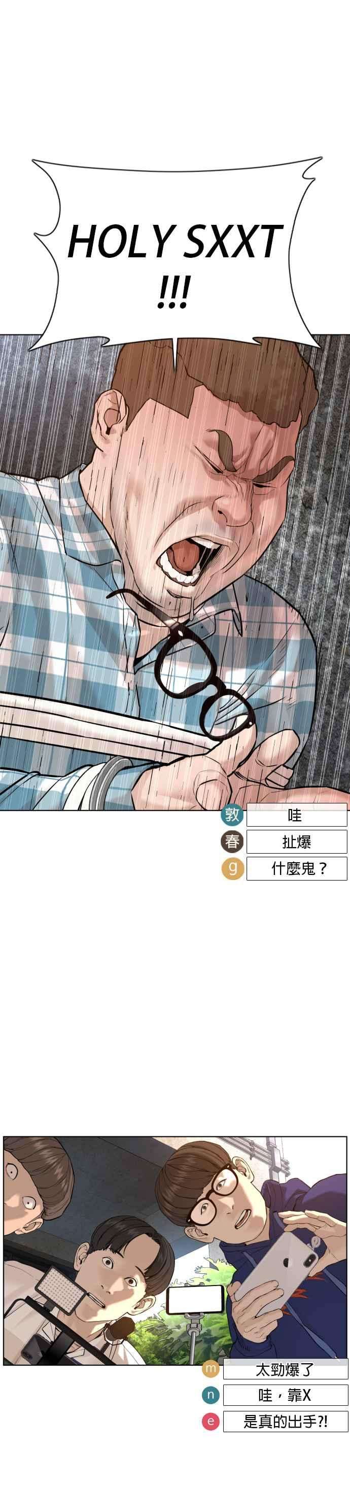 格斗实况70话 我一定要赢