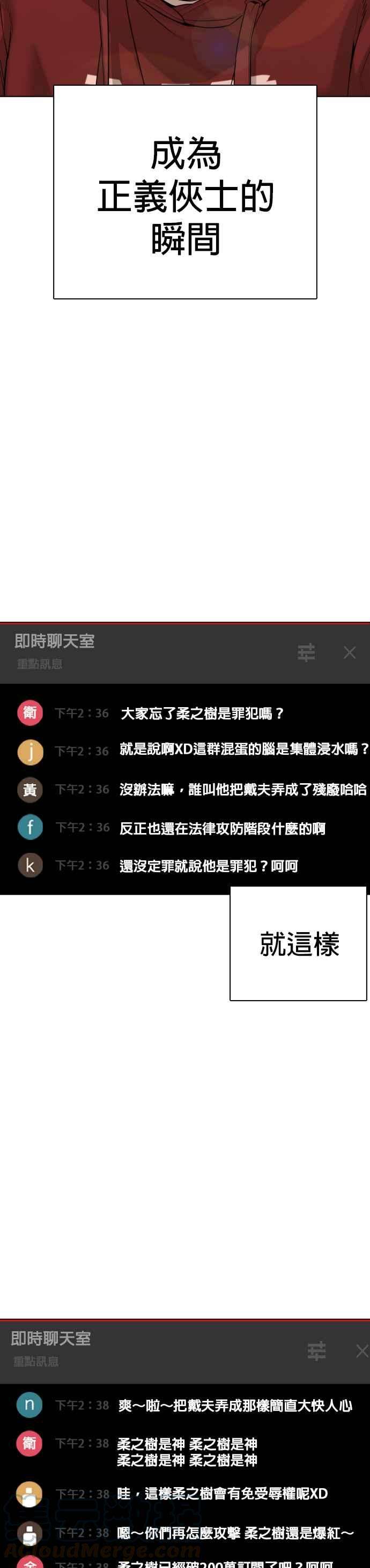 格斗实况70话 我一定要赢