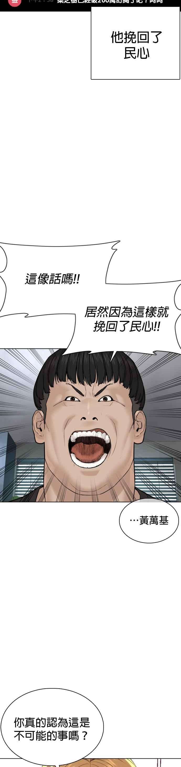 格斗实况70话 我一定要赢