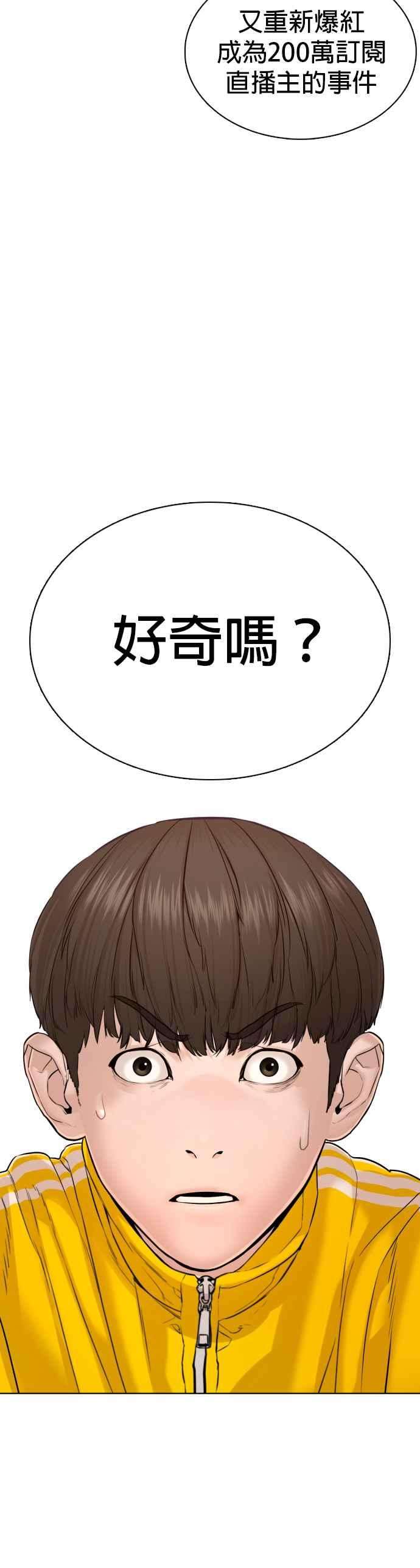 格斗实况70话 我一定要赢