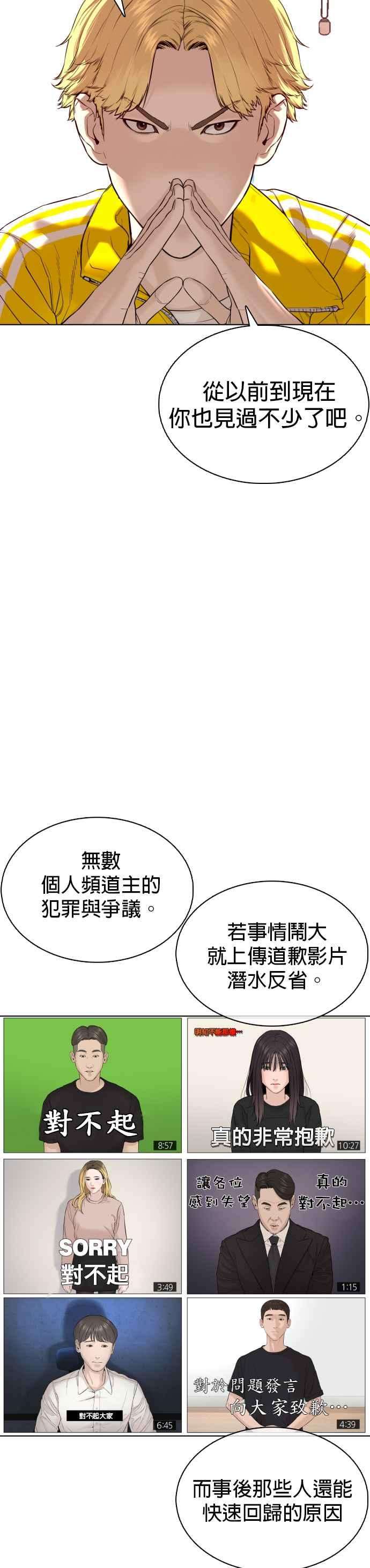 格斗实况70话 我一定要赢