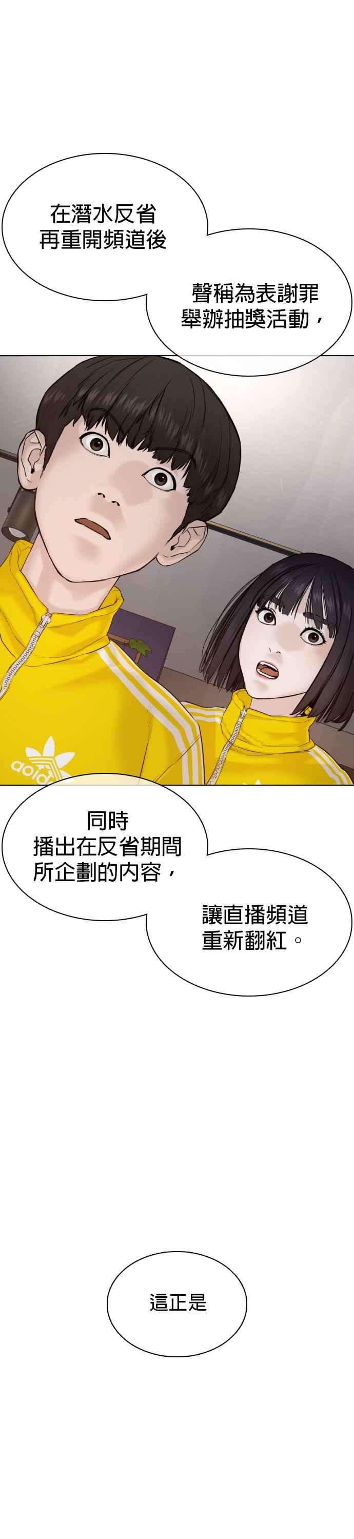 格斗实况70话 我一定要赢