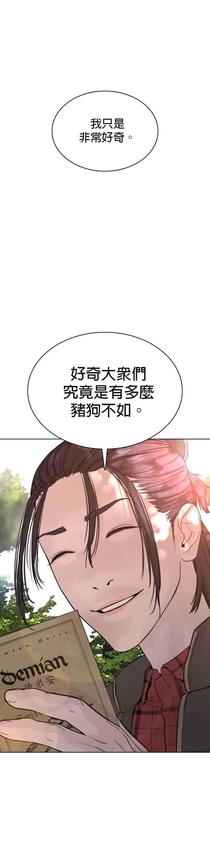 格斗实况70话 我一定要赢