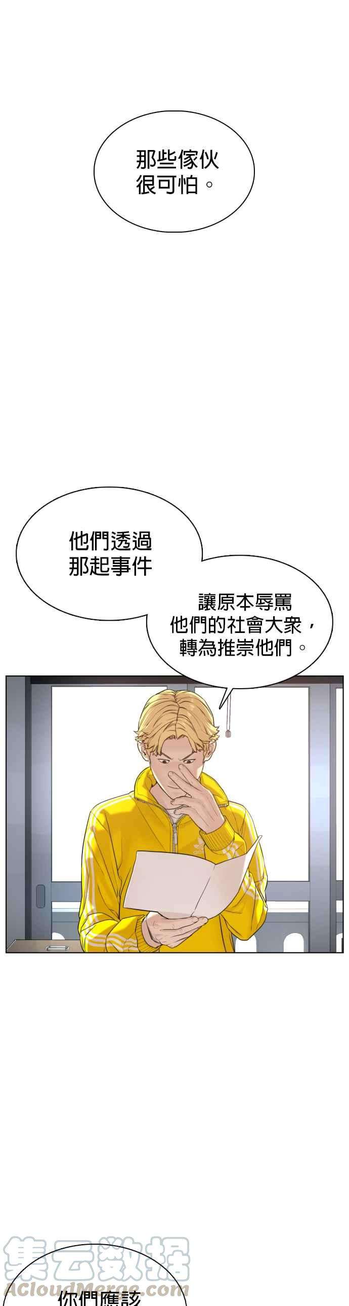 格斗实况70话 我一定要赢