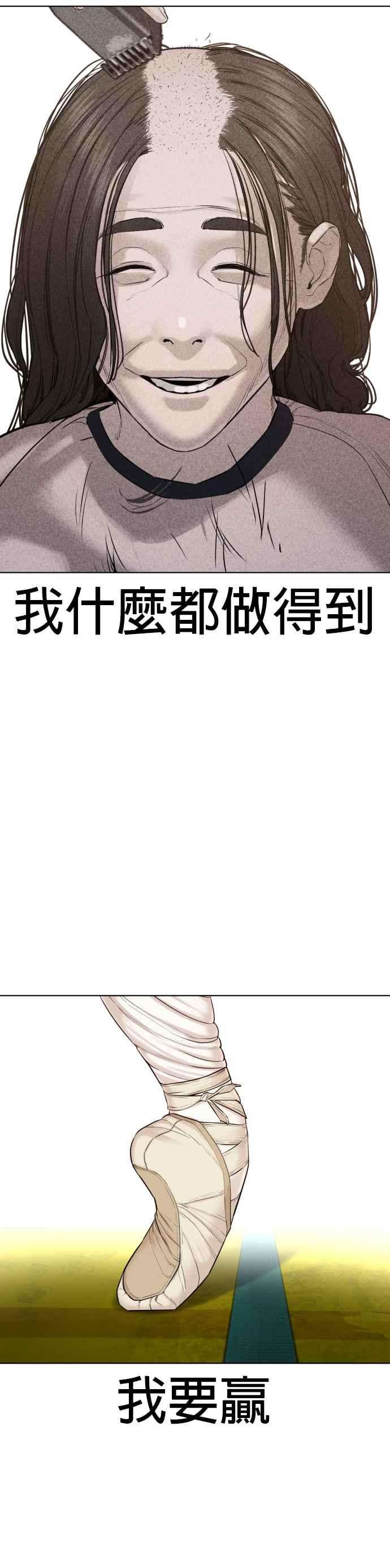 格斗实况70话 我一定要赢