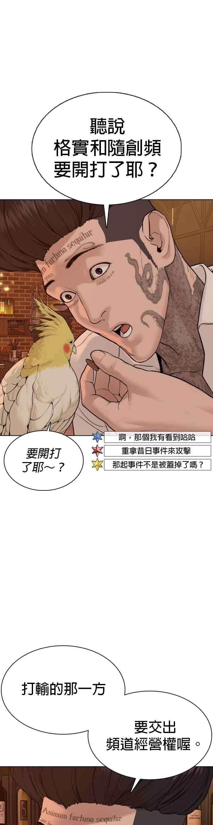 格斗实况70话 我一定要赢