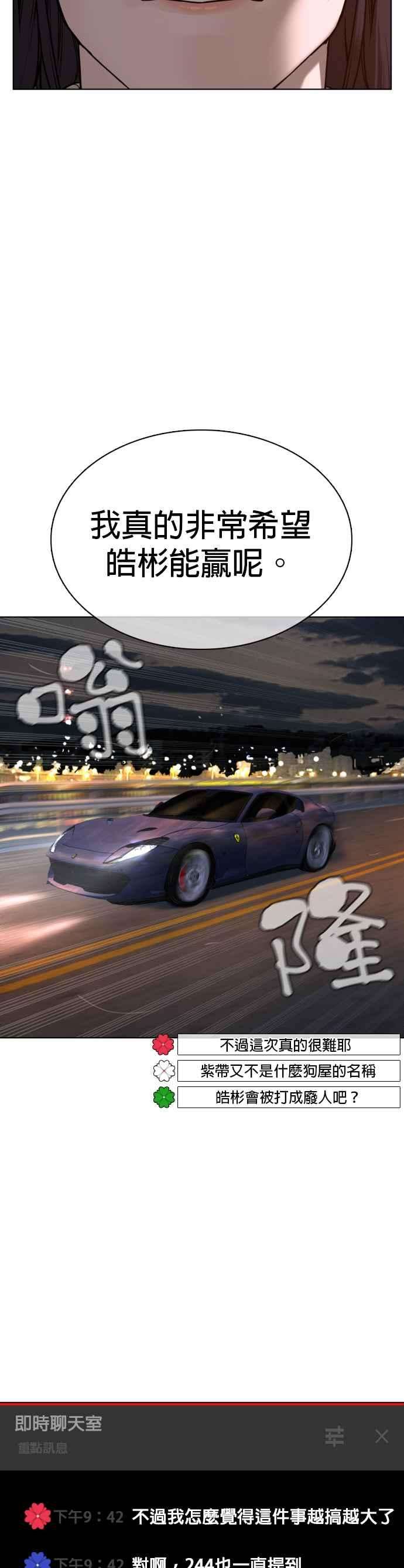格斗实况70话 我一定要赢