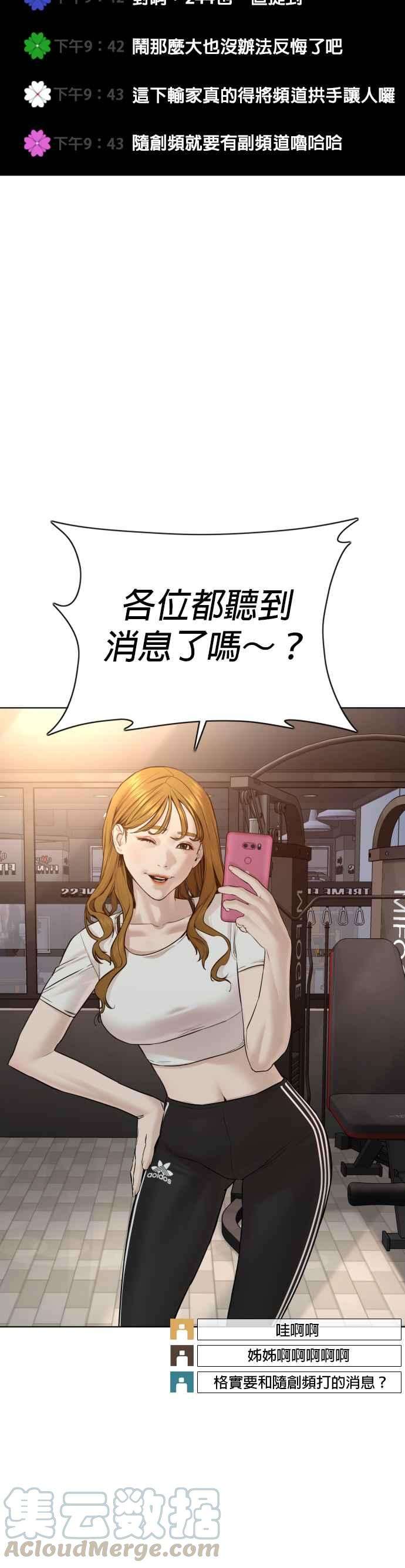 格斗实况70话 我一定要赢